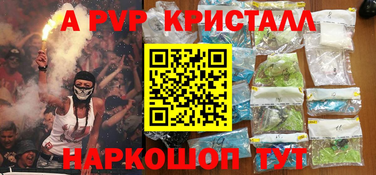 А ПВП СК КРИС Кольчугино