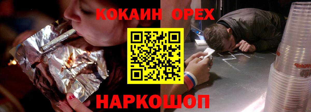 COCAIN  сколько стоит  Кольчугино  Вход с VPN  Кокаин Боливия  Кокаин Колумбийский 