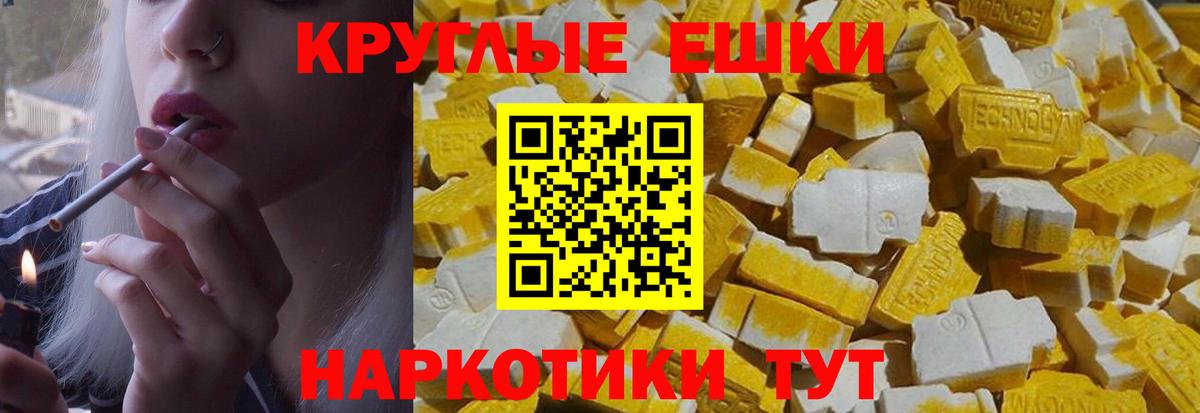 Канабис Кольчугино