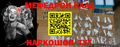 мескалин Комсомольск-на-Амуре