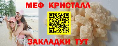MDMA Конаково