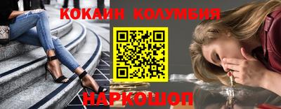 индика Коммунар