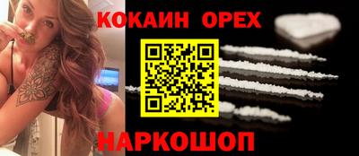 MDMA Конаково