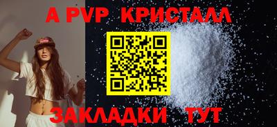 скорость mdpv Краснознаменск