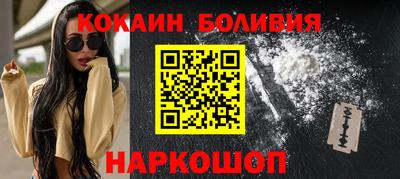 мескалин Комсомольск-на-Амуре