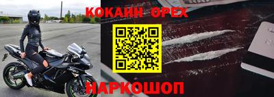 мескалин Комсомольск-на-Амуре