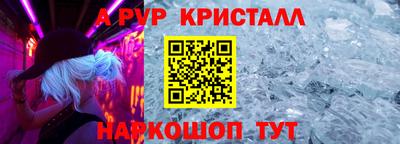 MDMA Конаково