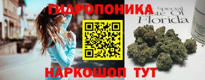 мескалин Комсомольск-на-Амуре