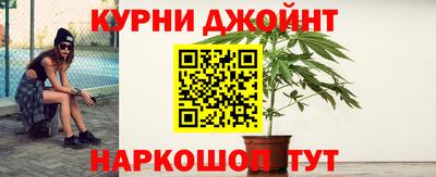 мескалин Комсомольск-на-Амуре