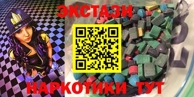 MDMA Конаково