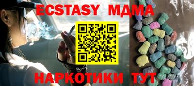MDMA Конаково