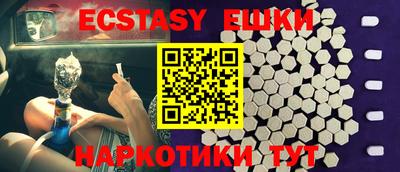 индика Коммунар