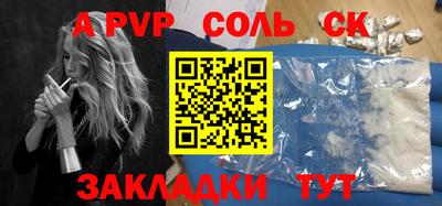 индика Коммунар