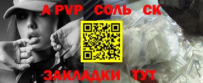 COCAINE Краснодар
