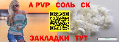 мескалин Комсомольск-на-Амуре