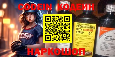 мескалин Комсомольск-на-Амуре