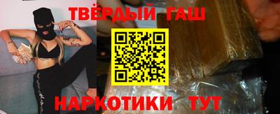 мескалин Комсомольск-на-Амуре