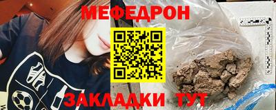 мескалин Комсомольск-на-Амуре