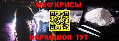 мескалин Комсомольск-на-Амуре