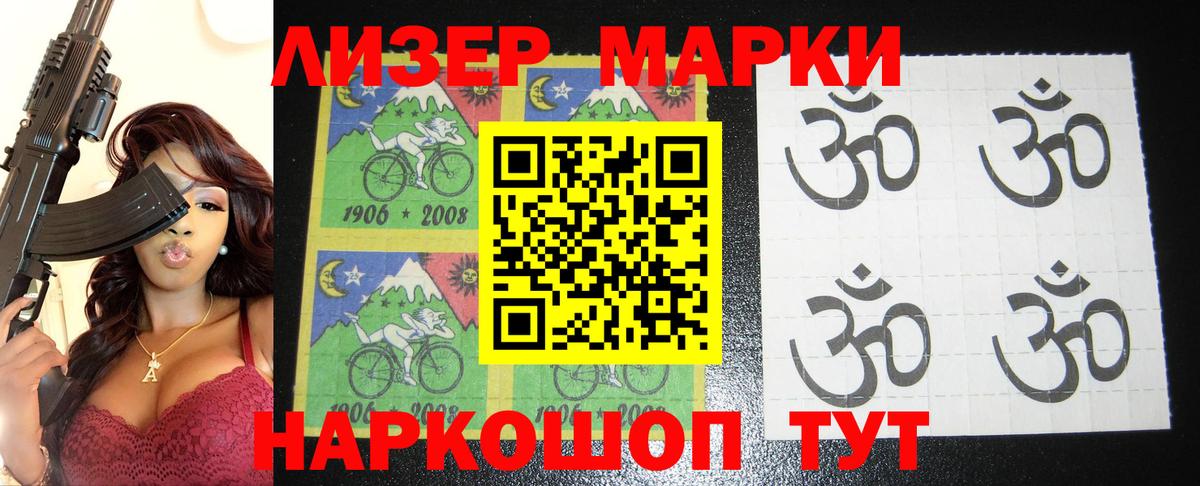 Канабис  Кольчугино  APVP СК кристаллы  МЕФ   Вход с VPN  ГАШИШ 