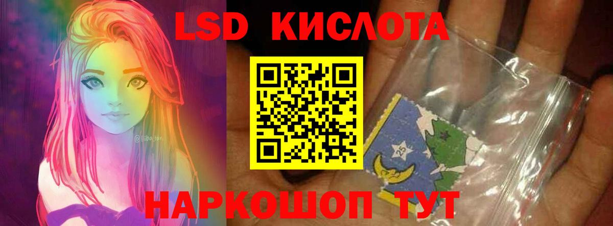 LSD-25 экстази кислота Кольчугино