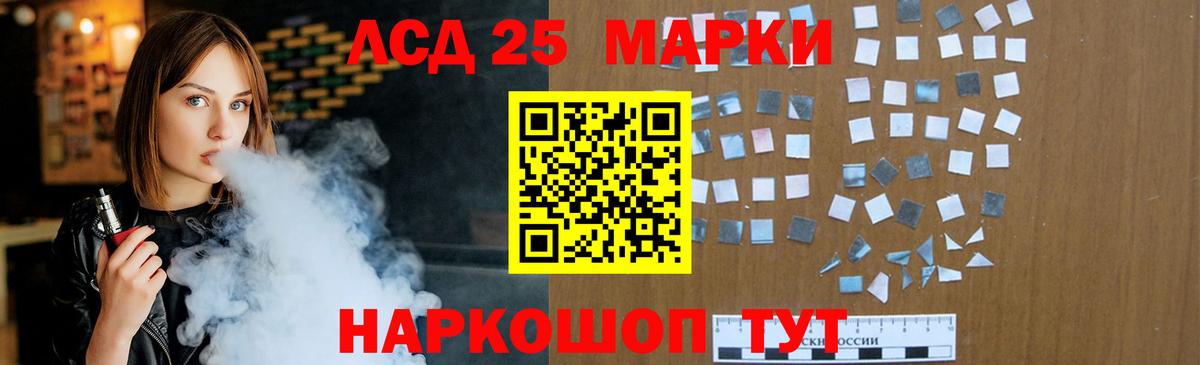 Кольчугино  LSD-25 экстази кислота  Вход с VPN 
