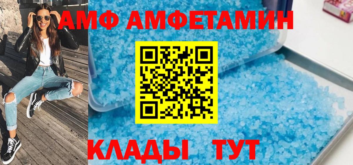 Метамфетамин витя Кольчугино