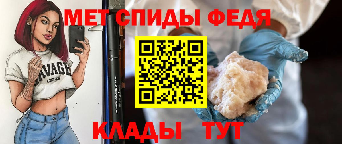 Кольчугино  Метамфетамин Methamphetamine  Метамфетамин Methamphetamine  Вход с VPN 