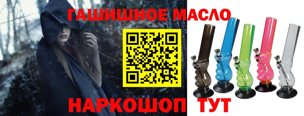 Дистиллят ТГК вейп с тгк  Вход с VPN  Кольчугино 