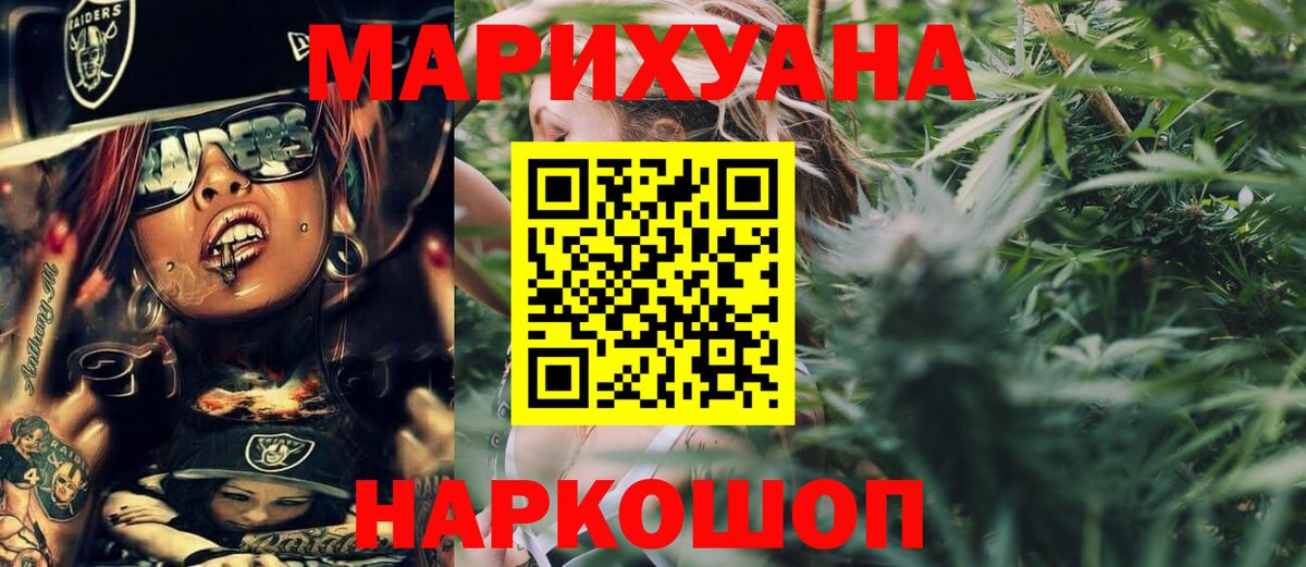 Бошки марихуана MAZAR Кольчугино